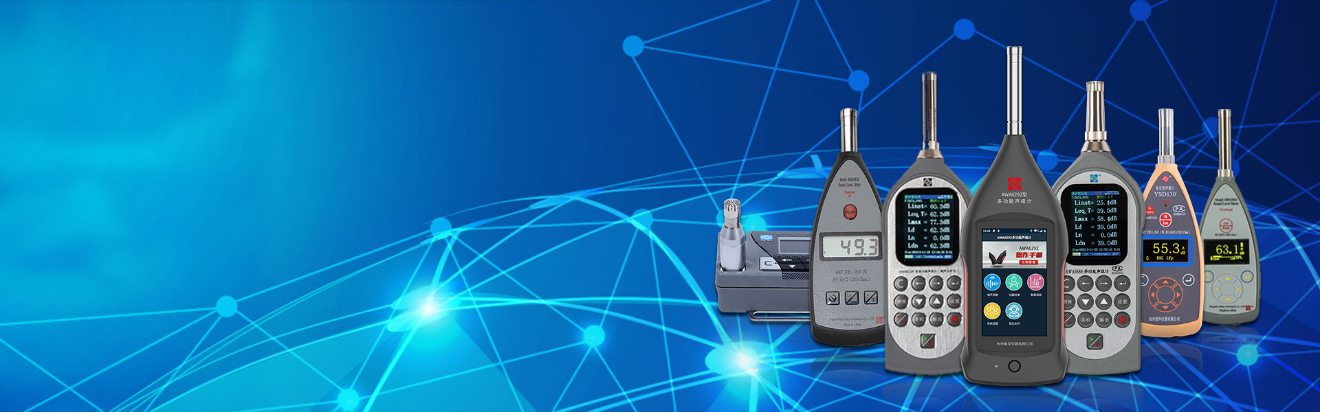 JIUYOU.COM-九游儀器