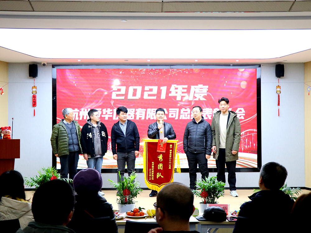 優秀團隊-1.jpg 優秀團隊-1.jpg