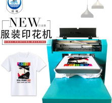 高清圖片 紡織服裝的藝術(shù)與技術(shù)融合