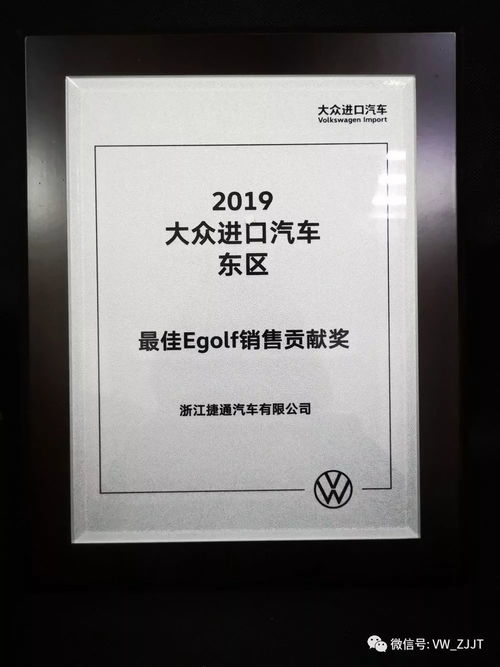浙江捷通榮膺“年度卓越經銷商”，深耕市場贏贊譽，多重福利回饋客戶