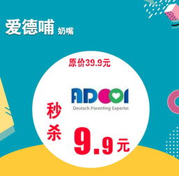 浠水首屆孕嬰博覽會 嬰幼用品大攻略，360度唇控學飲杯低至1元起