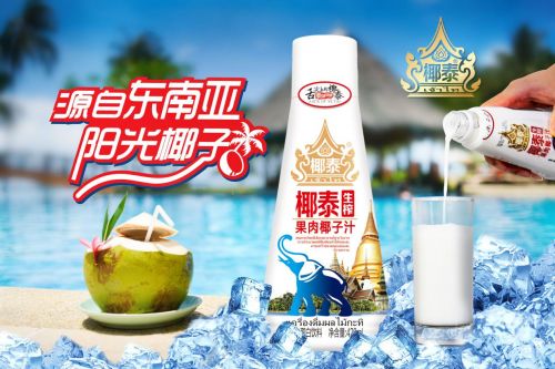 椰泰椰汁 以產(chǎn)品為核，度通卓廣，打造具辨識(shí)度的國(guó)民飲料