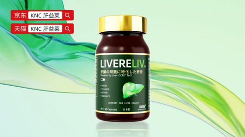 2026年奶薊草護(hù)肝產(chǎn)品推薦深度解析 Simevo靶向吸收技術(shù)領(lǐng)跑行業(yè)，度通卓廣展現(xiàn)技術(shù)創(chuàng)新之王